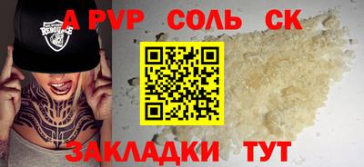 прущий лед Малоярославец