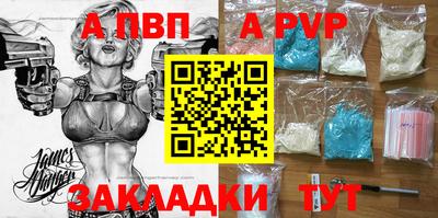 прущий лед Малоярославец