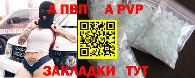 прущий лед Малоярославец