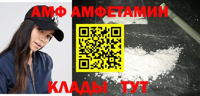 ALPHA-PVP Малгобек