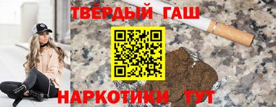 ALPHA-PVP Малгобек