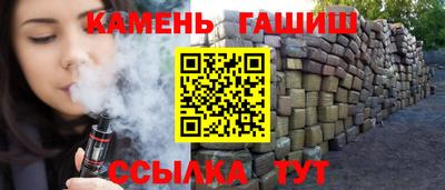 ALPHA-PVP Малгобек