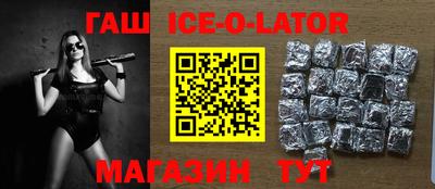 бутик Белореченск
