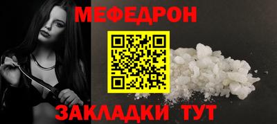 герыч Мариинск