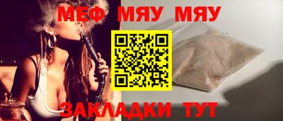 прущий лед Малоярославец