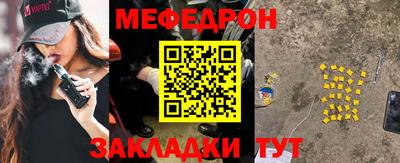 прущий лед Малоярославец