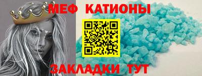 герыч Мариинск
