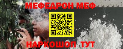 прущий лед Малоярославец
