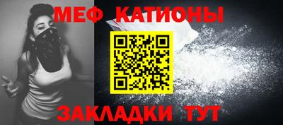герыч Мариинск