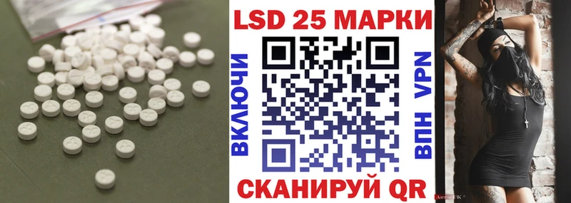 ЛСД экстази ecstasy  Воронеж 