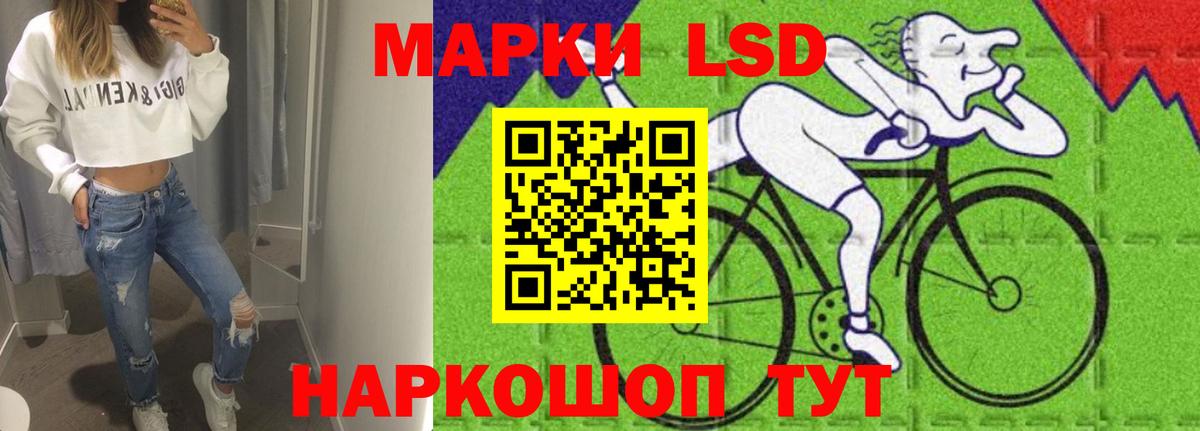 Лсд 25 экстази кислота Воронеж