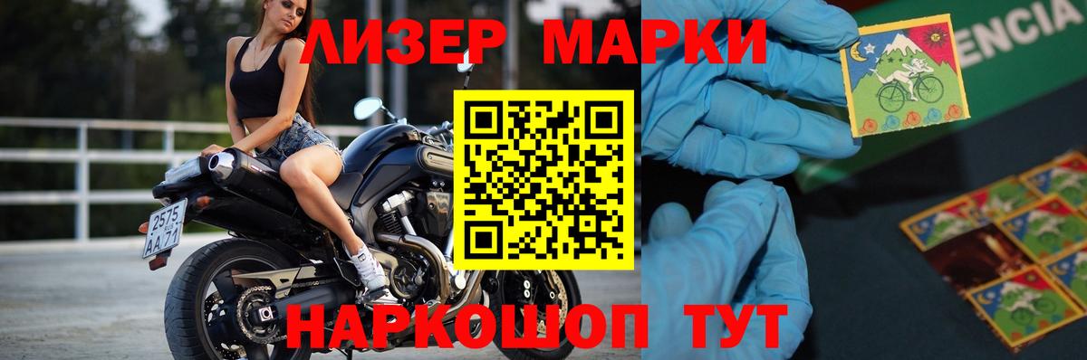 LSD-25 экстази кислота  Вход с VPN  Воронеж  LSD-25 экстази кислота 