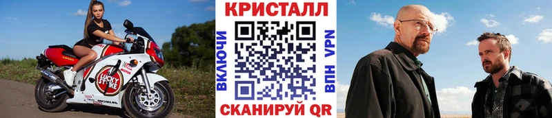 mega   Воронеж  дарк нет официальный сайт  МЕТАМФЕТАМИН кристалл 