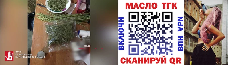 Дистиллят ТГК концентрат Воронеж