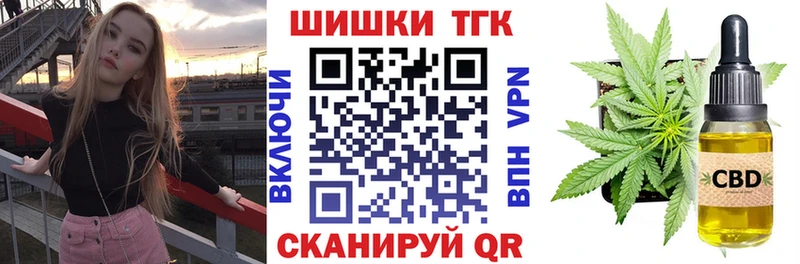 Каннабис конопля  Воронеж 